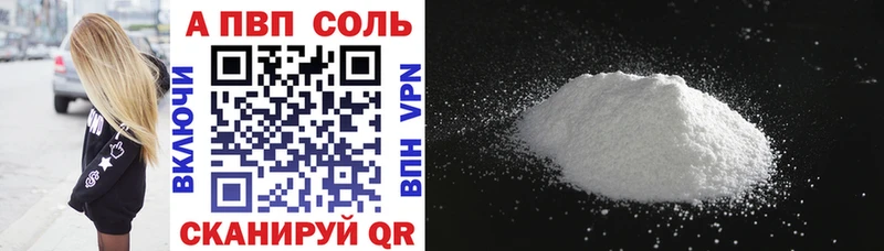 блэк спрут ONION  Краснообск  Alpha-PVP Crystall  закладки 
