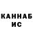 Кетамин VHQ Ray Aube