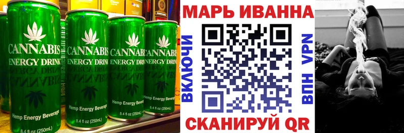 Canna-Cookies конопля  Краснообск 