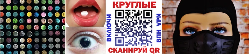 ЭКСТАЗИ Punisher  Краснообск 