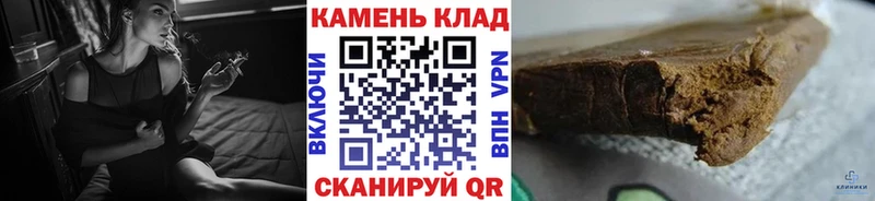 MEGA как зайти  Краснообск  ГАШИШ Cannabis  цена  