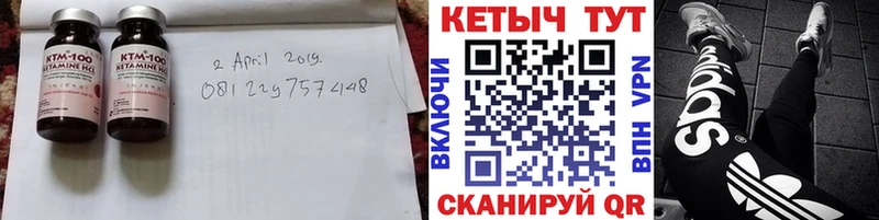 KRAKEN ссылки  Краснообск  Кетамин ketamine 