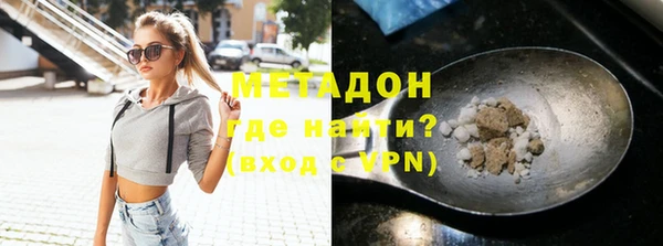 MDMA Premium VHQ Алексин