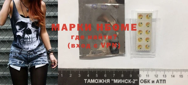 Альфа ПВП Алексеевка