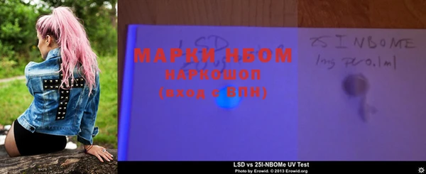 MDMA Premium VHQ Алексин