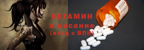 MDMA Premium VHQ Алексин
