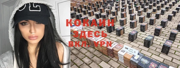 COCAINE Алзамай
