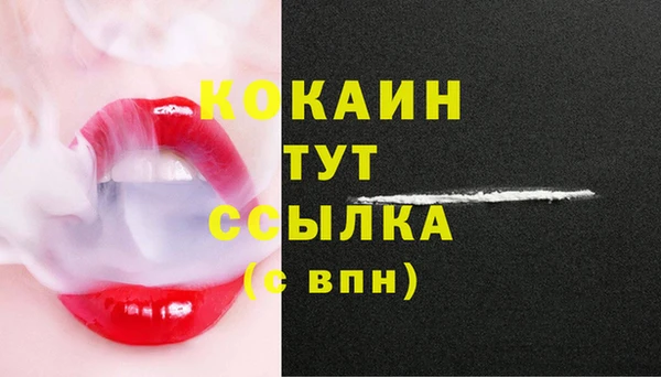 COCAINE Алзамай