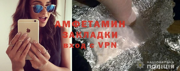 MDMA Premium VHQ Алексин