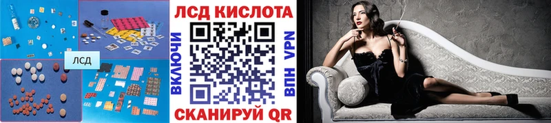 LSD-25 экстази кислота  ссылка на мегу ССЫЛКА  Краснообск 