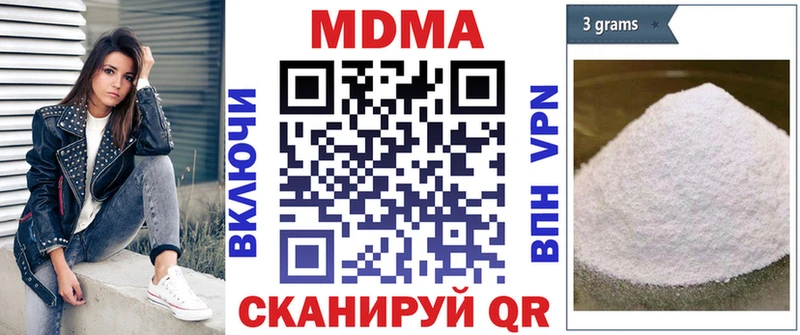 MDMA Molly  Краснообск 