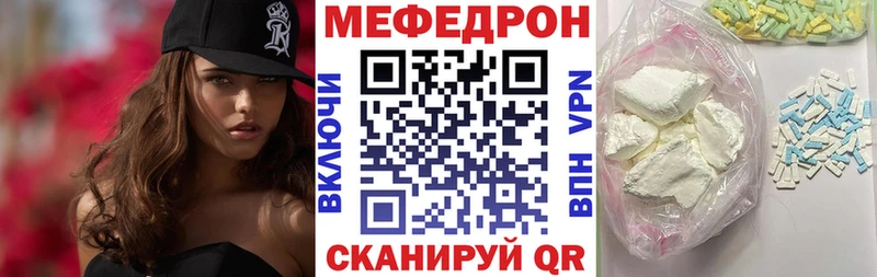 гидра маркетплейс Краснообск МЯУ-МЯУ 4 MMC купить наркотик