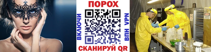 МЕГА зеркало  Краснообск  Первитин Декстрометамфетамин 99.9% 