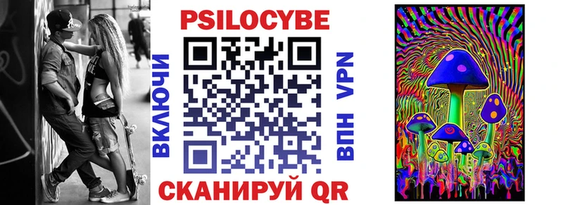 цена наркотик  MEGA зеркало  Галлюциногенные грибы Cubensis  Краснообск 