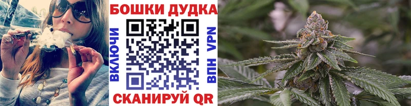 KRAKEN как зайти  купить наркотики сайты  Краснообск  Конопля Bruce Banner 